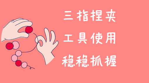 喂饱小怪兽亲子活动封面