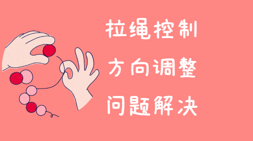 我的小跟班亲子活动封面