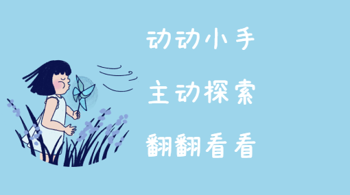 纸盒大探索亲子活动封面