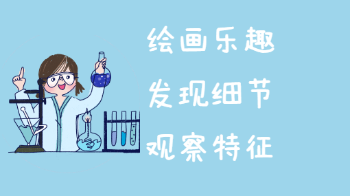 家人的肖像画亲子活动封面
