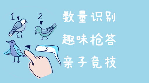小青蛙吃虫子亲子活动封面