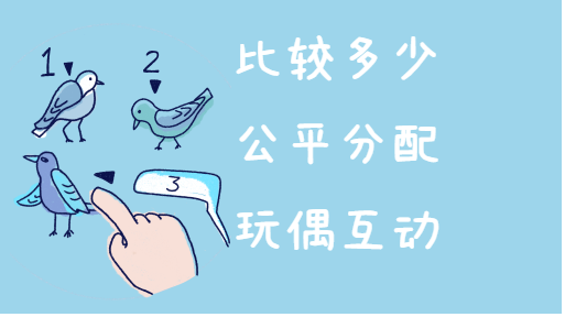 花朵派对亲子活动封面