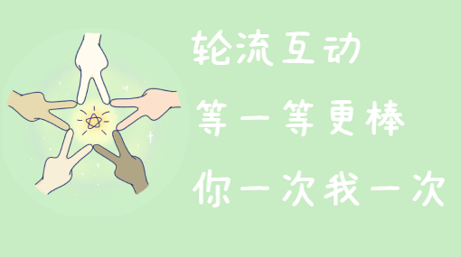你玩我玩大家玩亲子活动封面