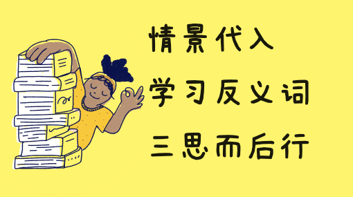 欢迎来到相反国亲子活动封面