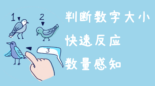 食物掠夺者亲子活动封面