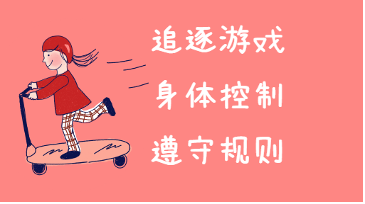 保护影子的宝藏亲子活动封面