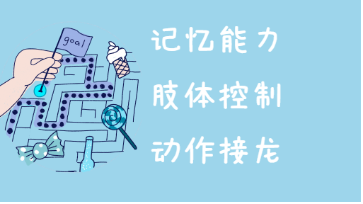 接龙舞蹈亲子活动封面