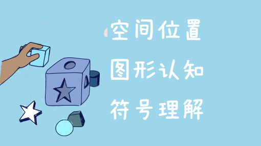 彩虹建筑师亲子活动封面