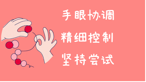 杯底传球亲子活动封面