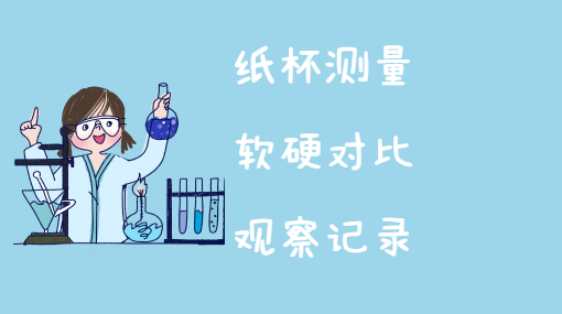 DIY小面团亲子活动封面
