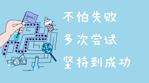 搭建多米诺骨牌亲子活动封面