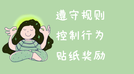 贴纸换大奖亲子活动封面