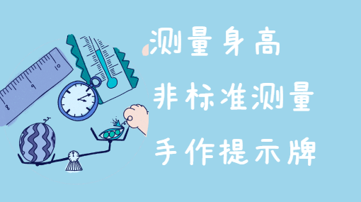 一起坐云霄飞车亲子活动封面