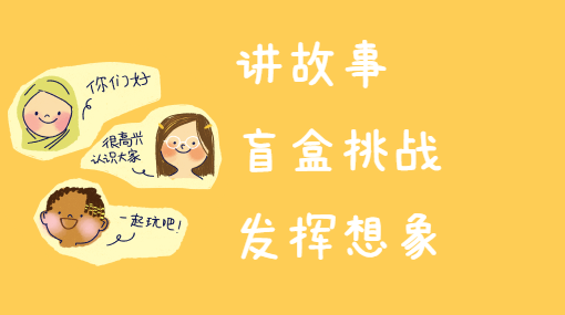 连词成句亲子活动封面