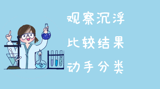 海上航船亲子活动封面