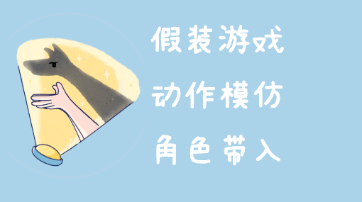施工队订积木亲子活动封面