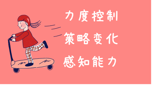 纸杯快跑亲子活动封面