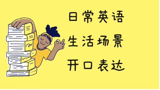 家庭“英语角”亲子活动封面