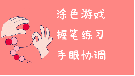 画在框中亲子活动封面