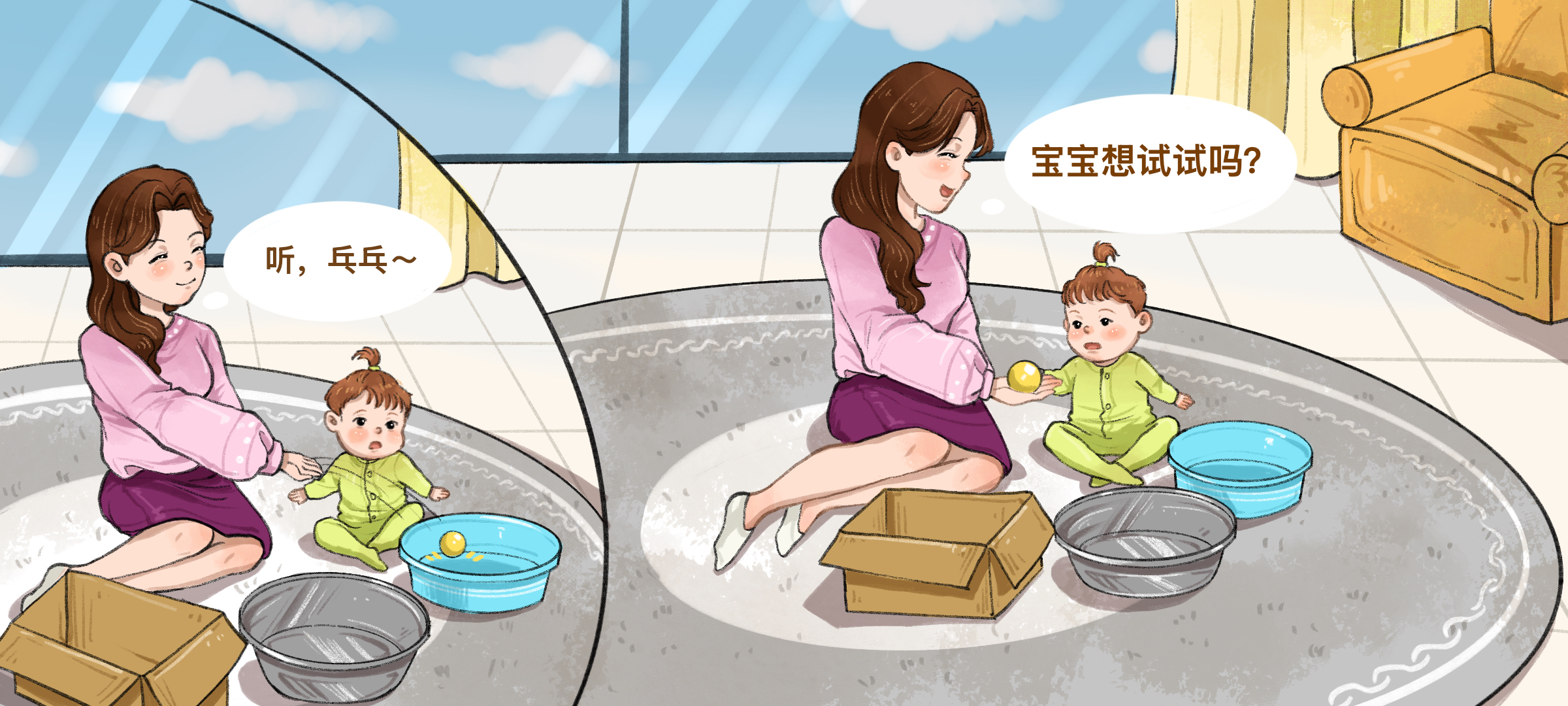 扔一扔，听听看第 1 步：叮叮咚咚好有趣