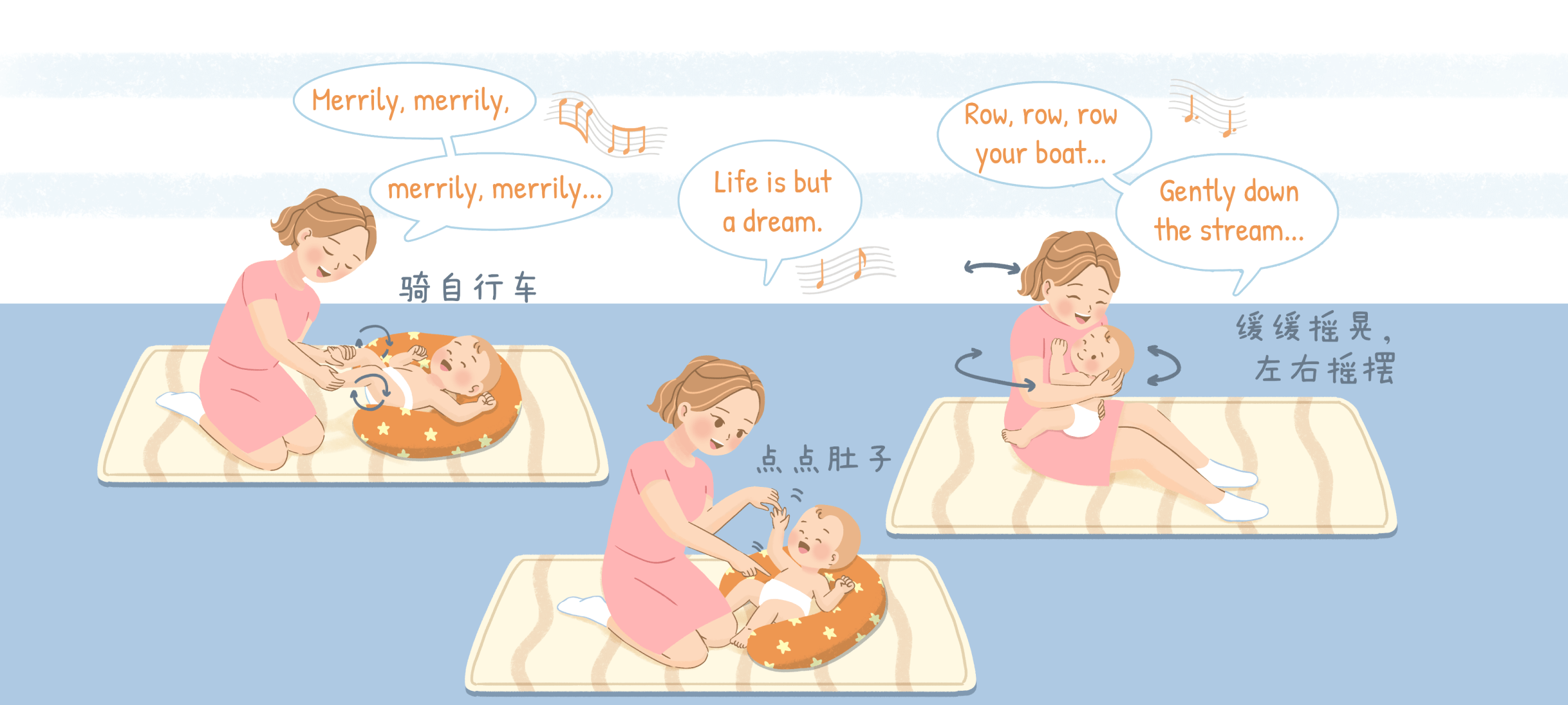 划呀划，划小船第 2 步：跟随音乐换动作