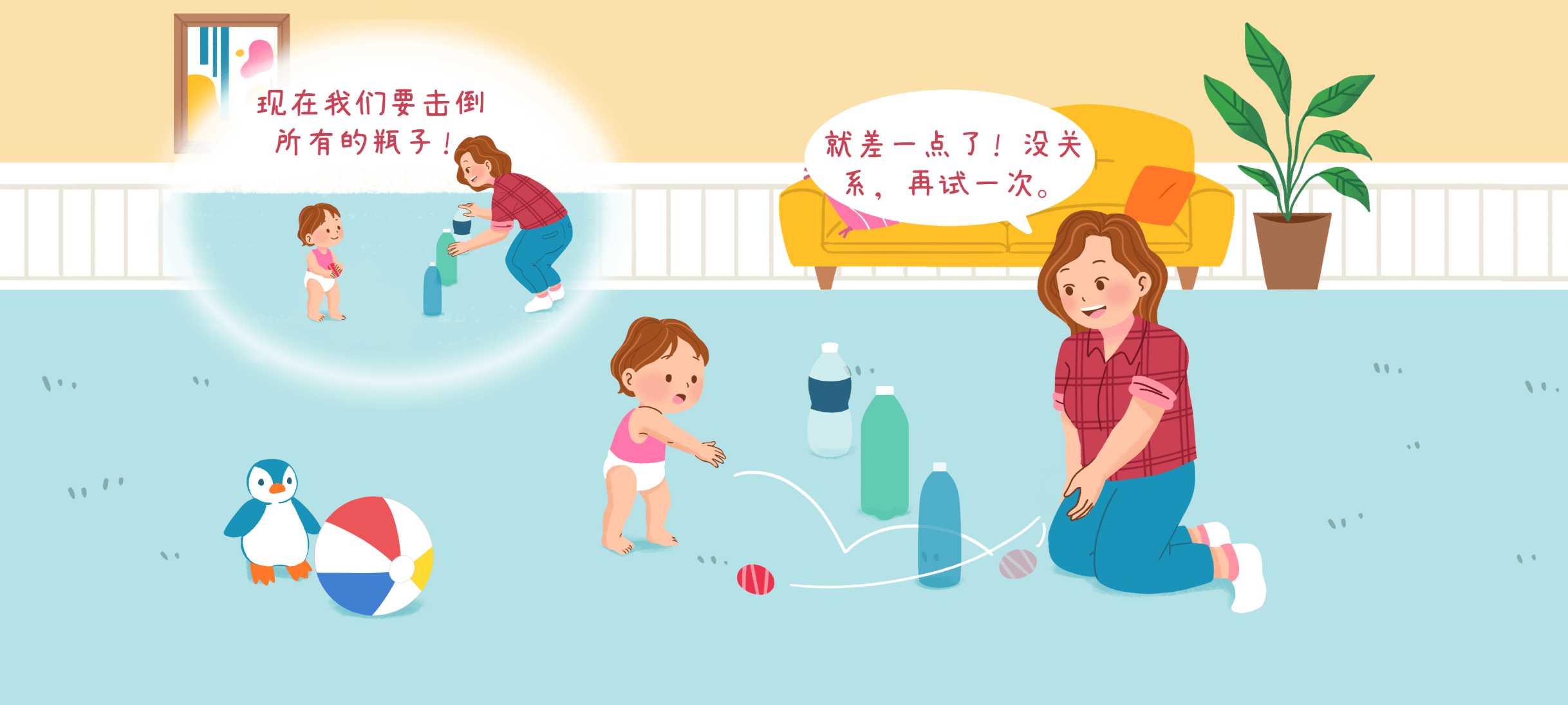 击打保龄球第 2 步：能不能击倒更多？